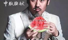 娱乐八卦一定是吃瓜,吃瓜群众必看的热辣八卦盘点