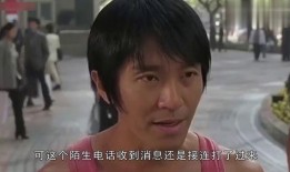 老李爆料周星驰视频大全,周星驰经典视频大全，笑料百出！