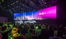 阿维塔最新爆料视频,未来智能出行新篇章